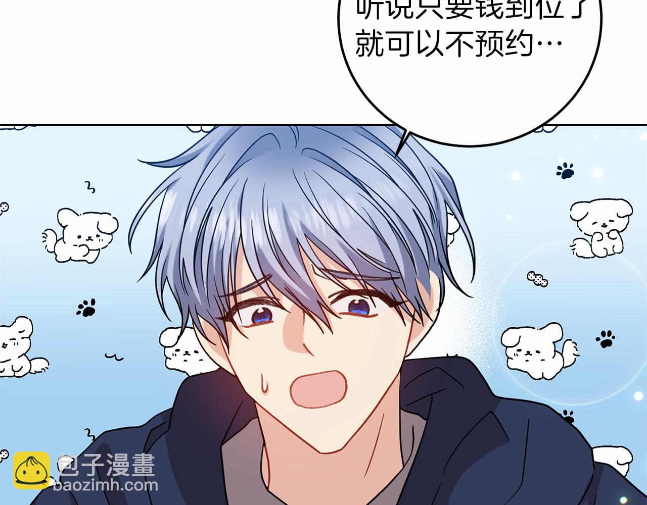 第46话 黑化98