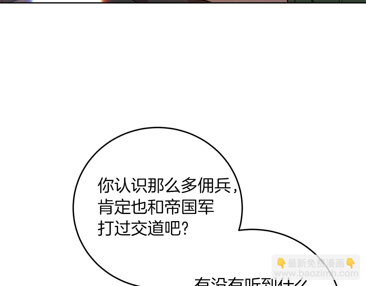 第47话 寻找10