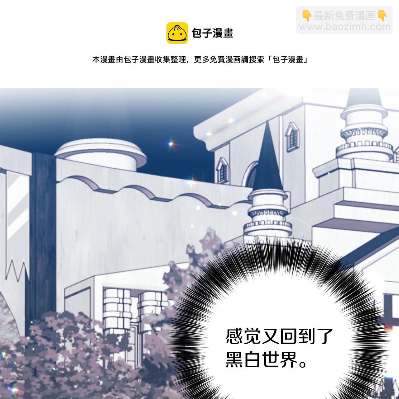 第47话 寻找100