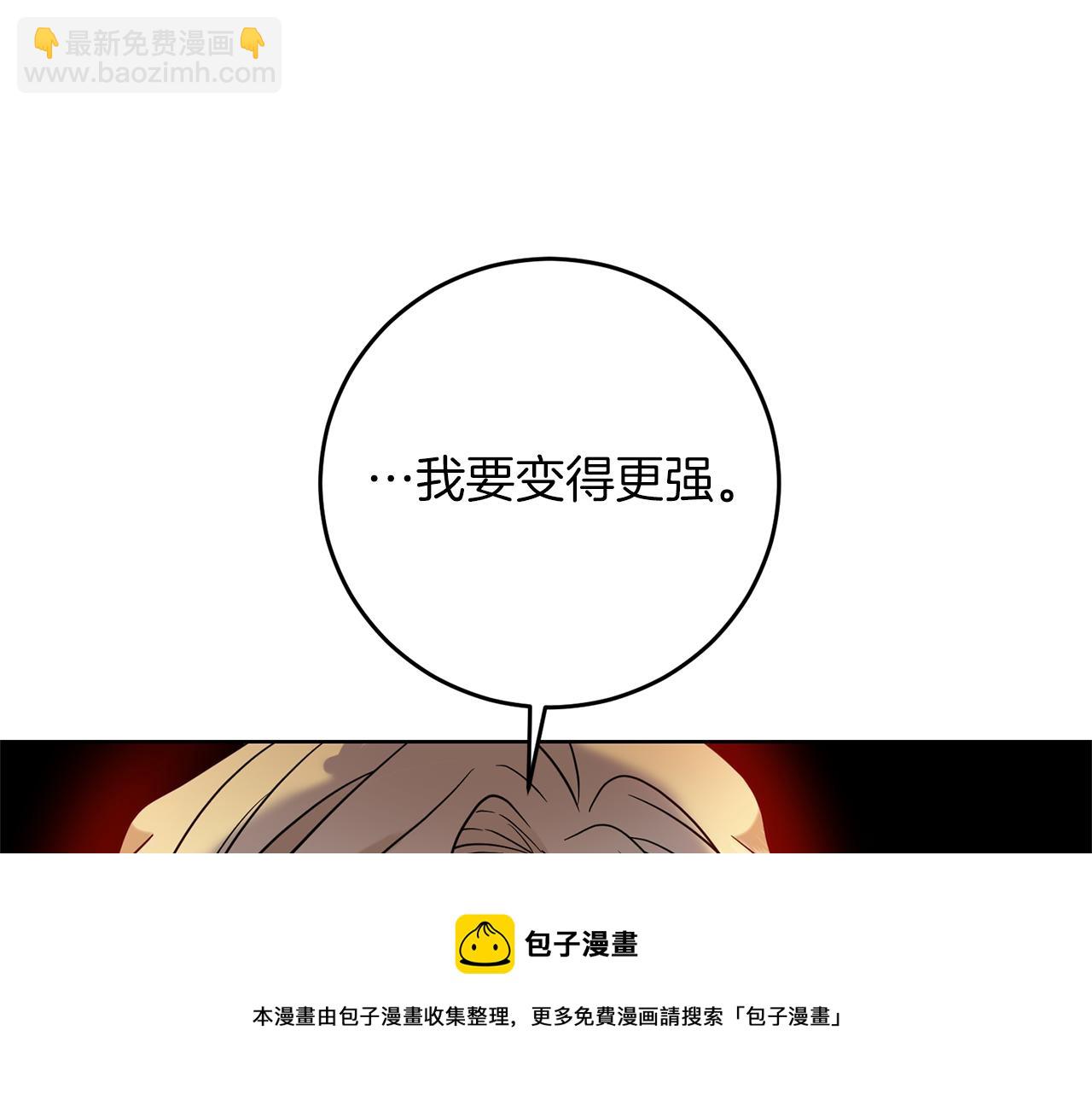 第47话 寻找108