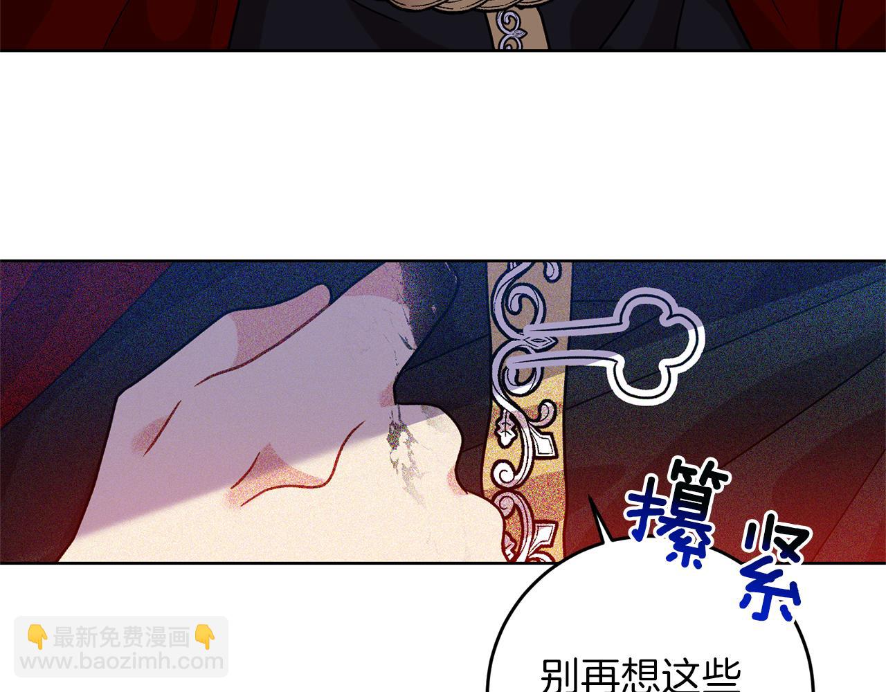 第47话 寻找110