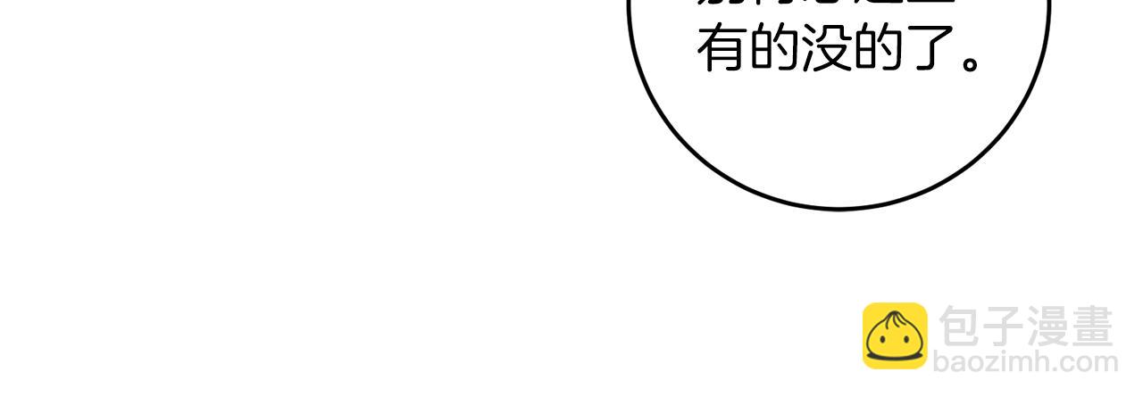 第47话 寻找111