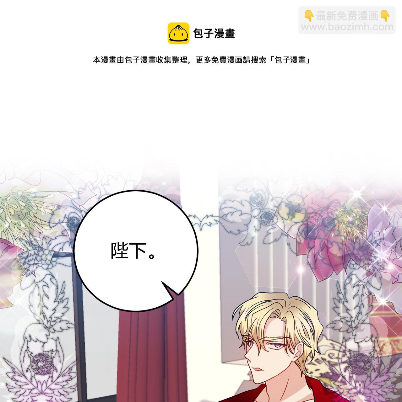 第47话 寻找116