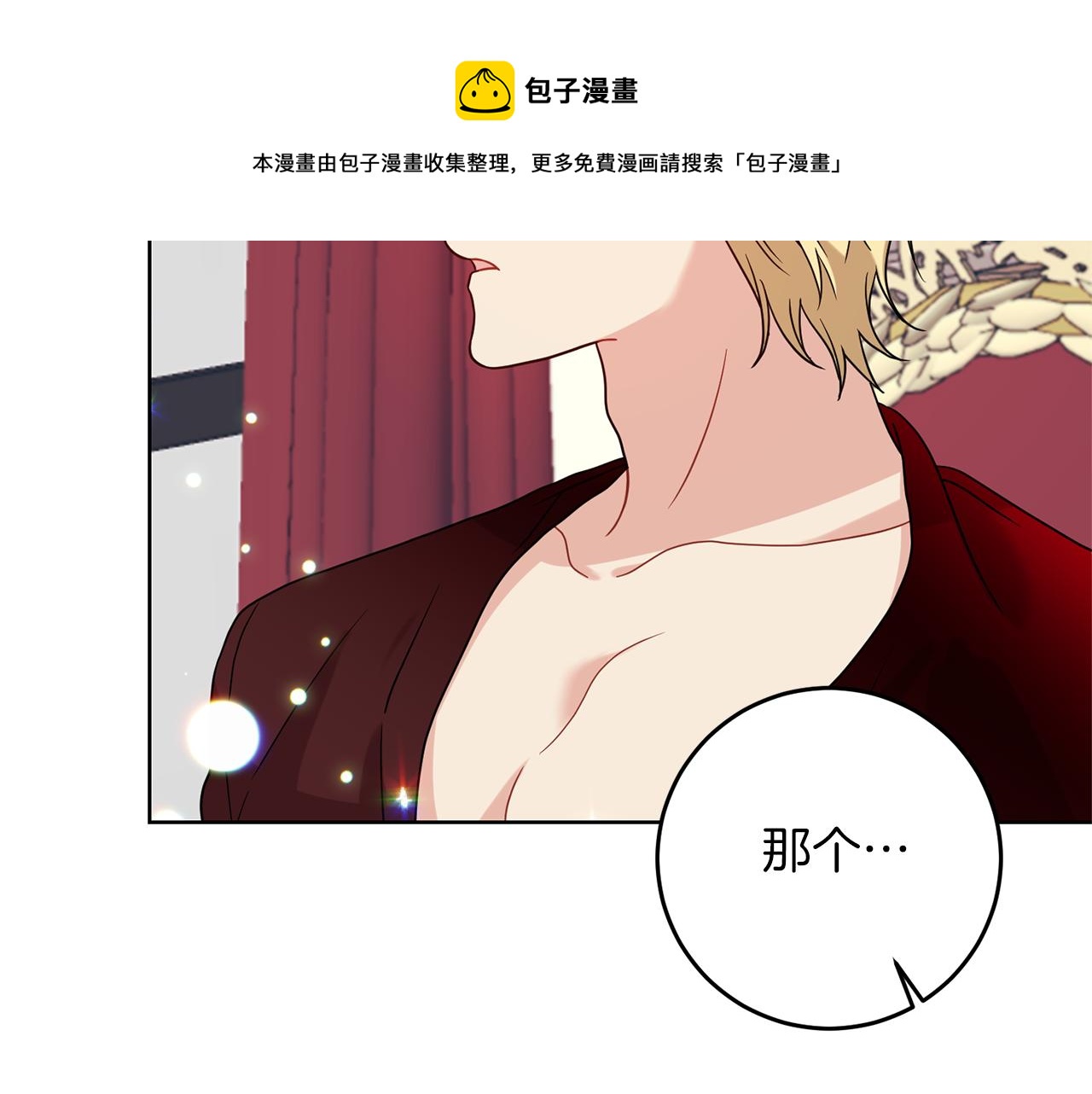 第47话 寻找124
