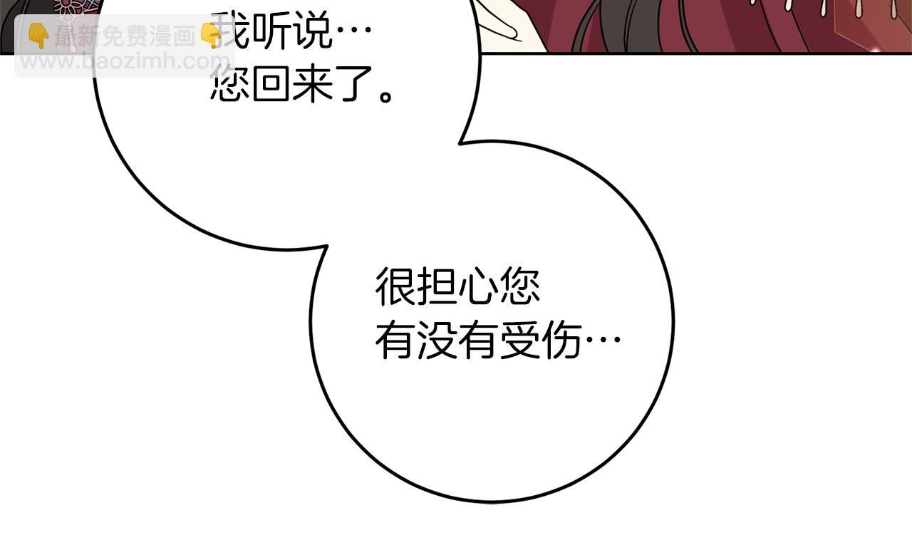 第47话 寻找129