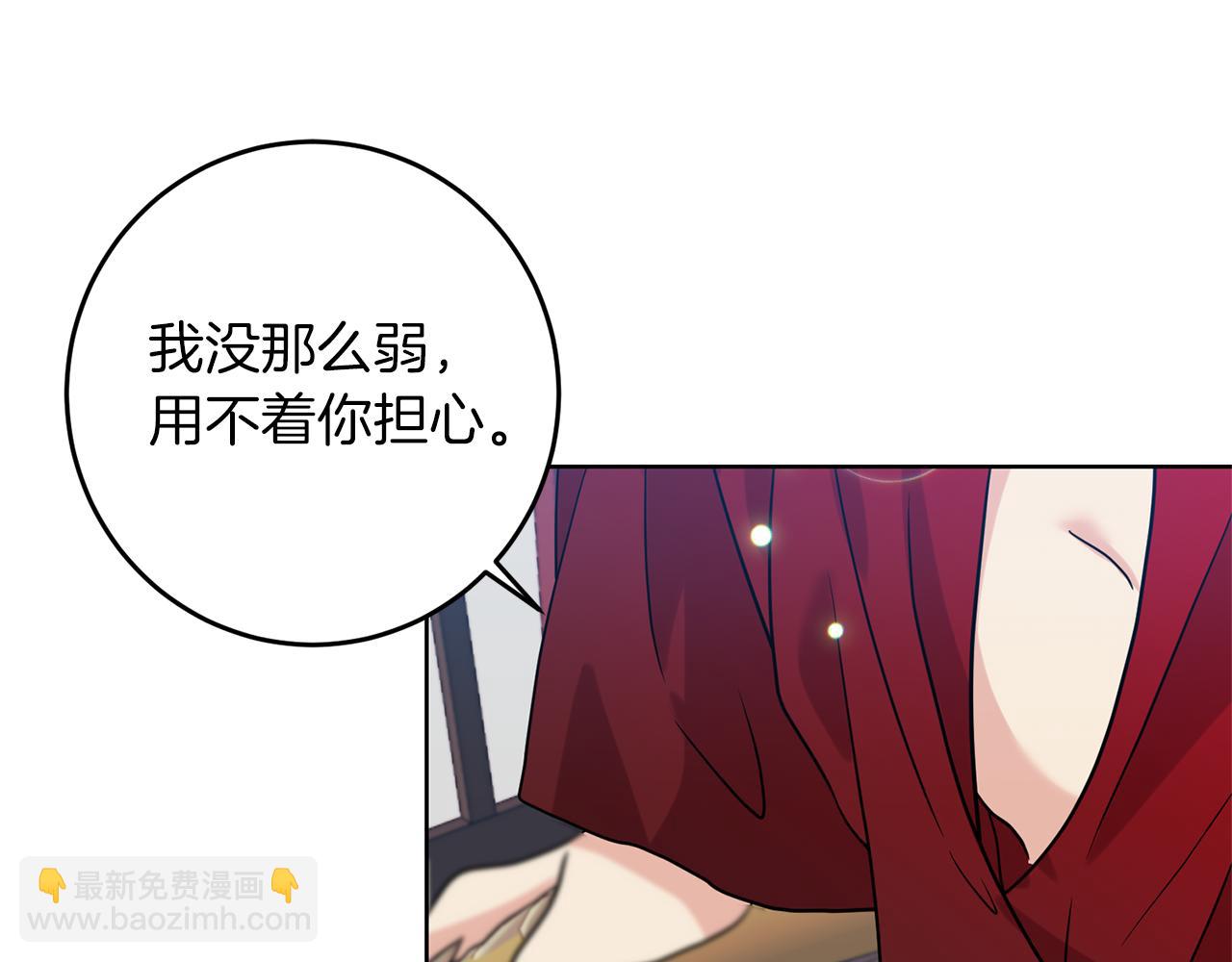 第47话 寻找130