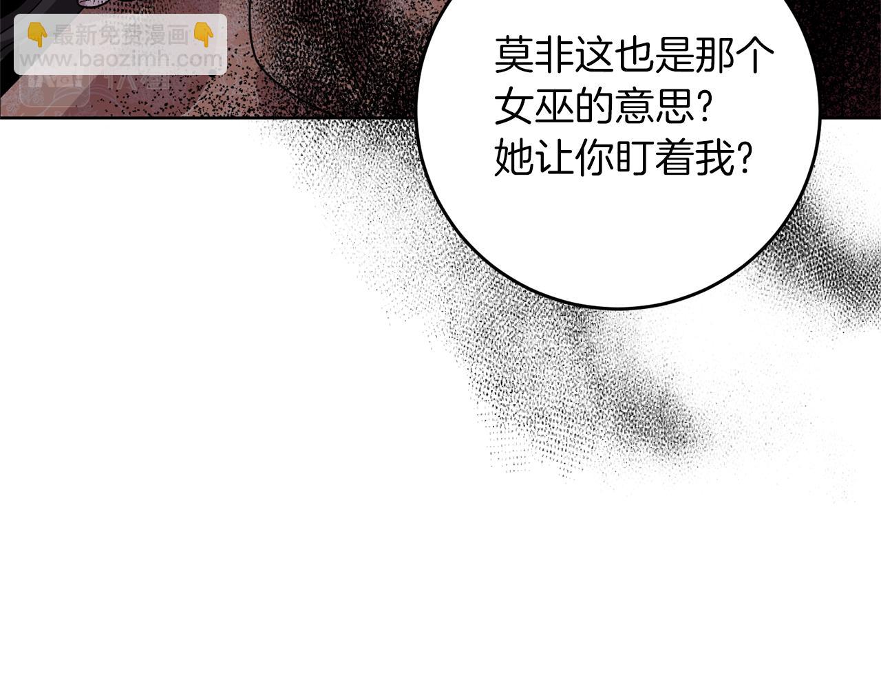 第47话 寻找134