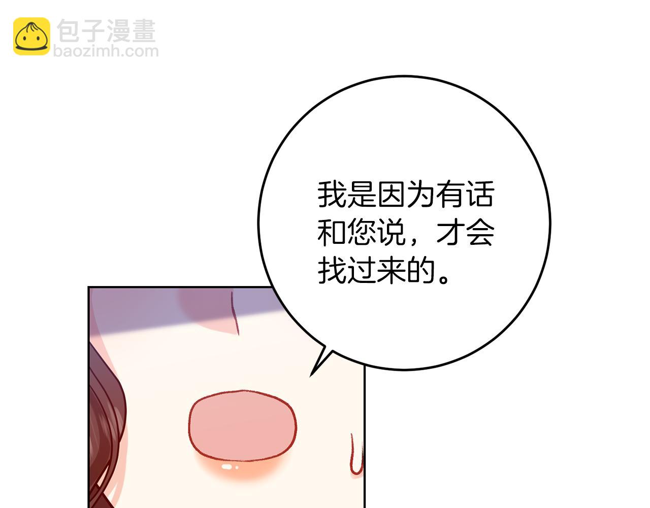 第47话 寻找138