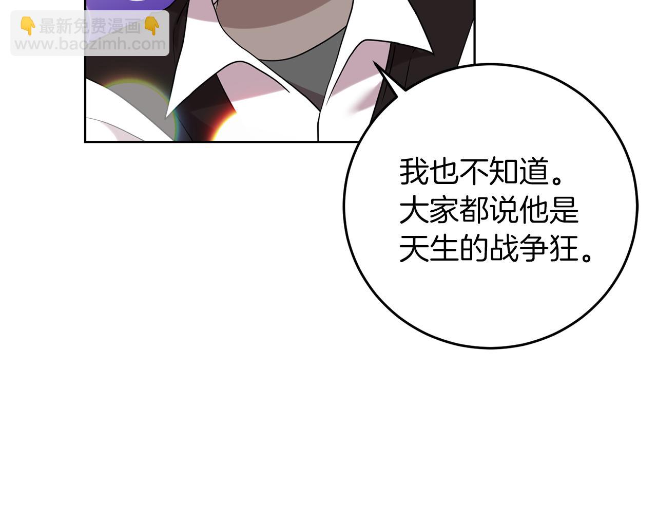 第47话 寻找14
