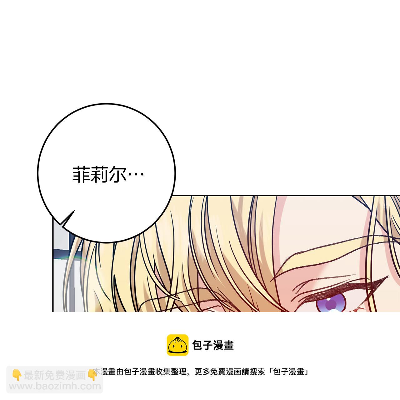 第47话 寻找140