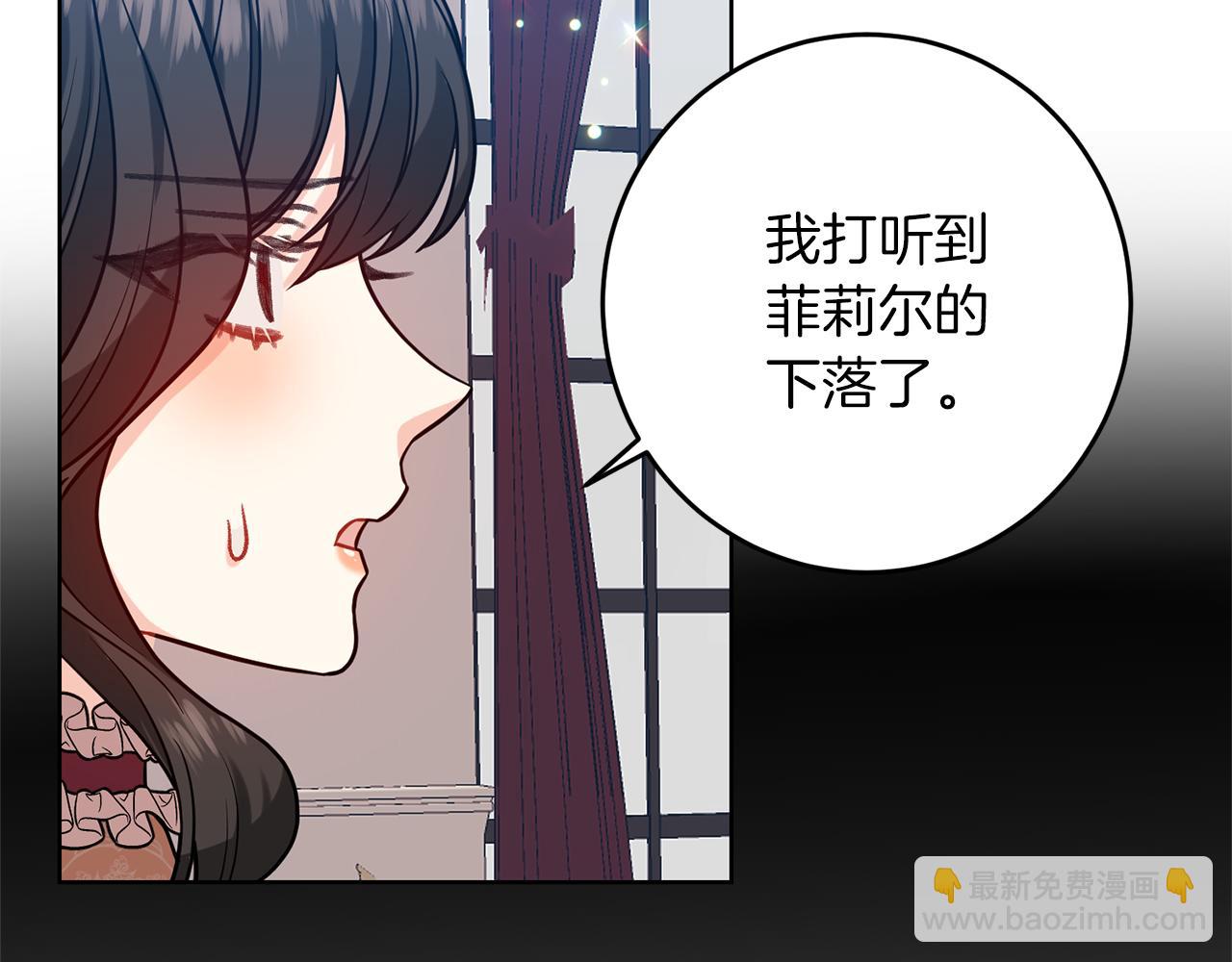 第47话 寻找142