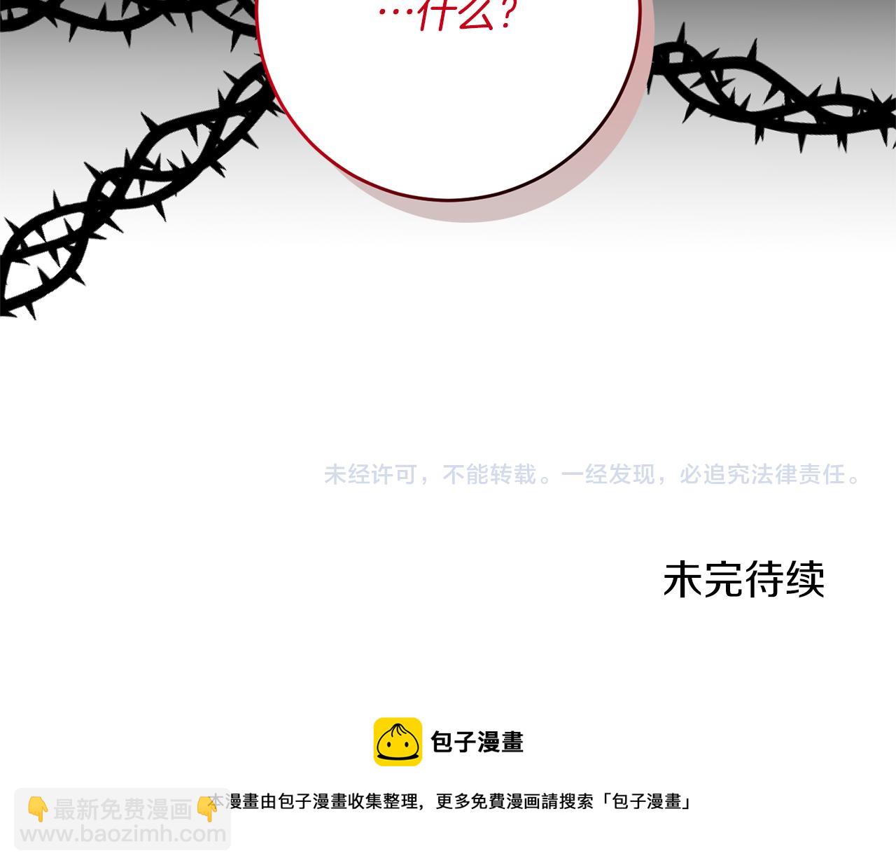 第47话 寻找146