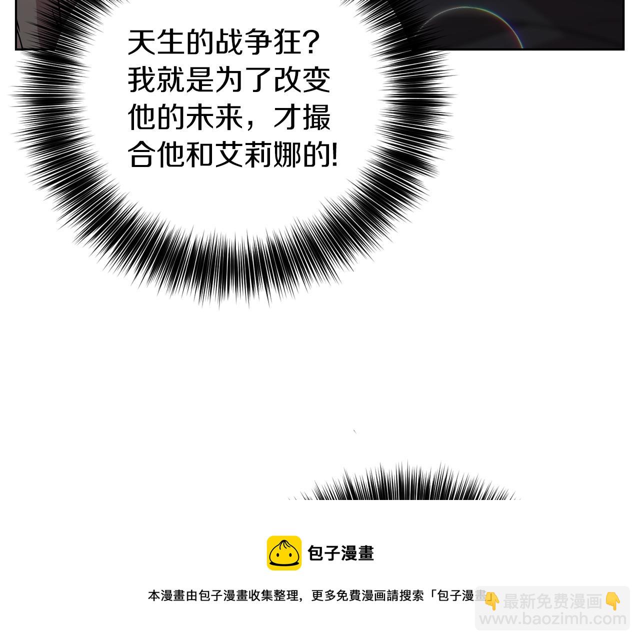 第47话 寻找16