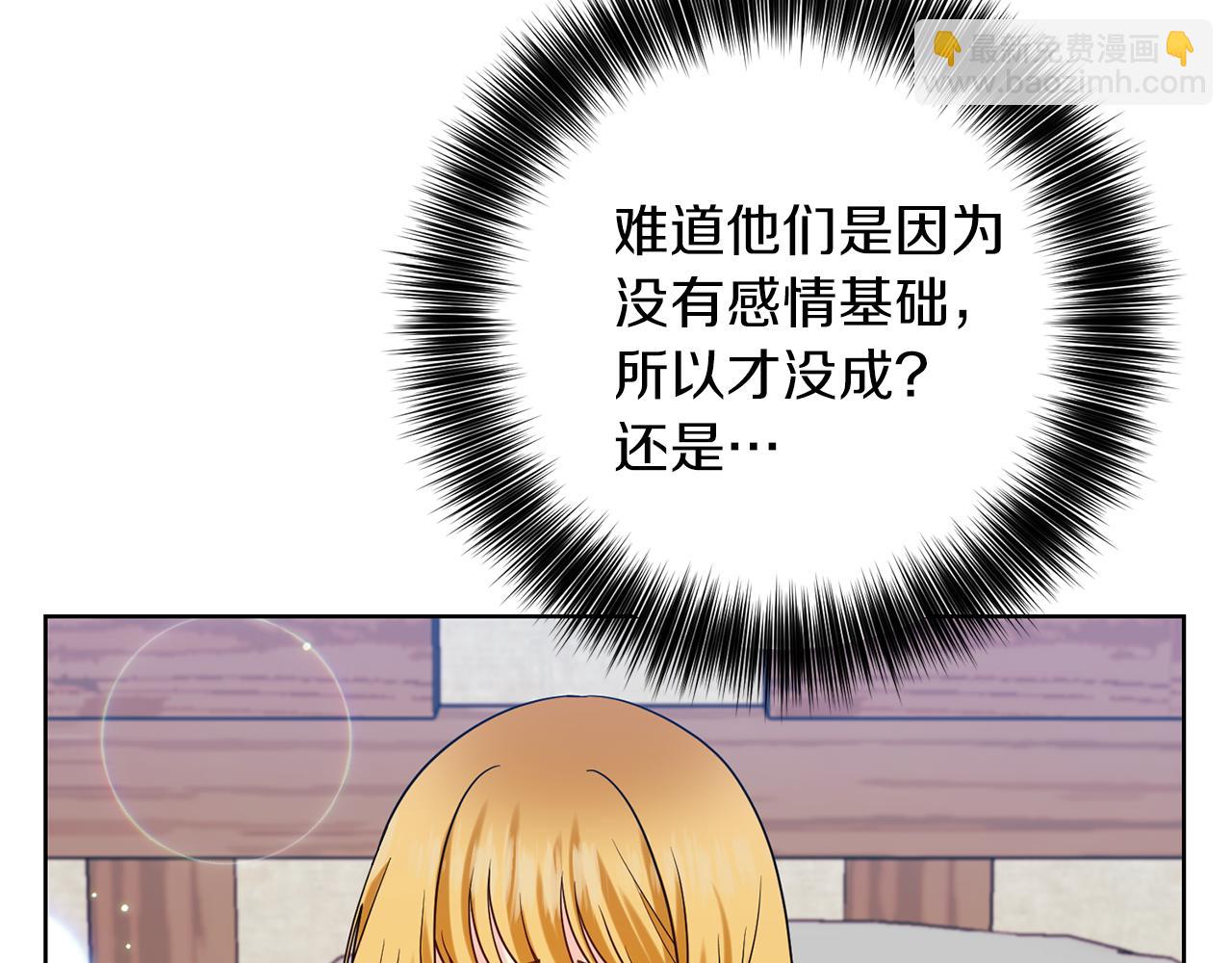 第47话 寻找17