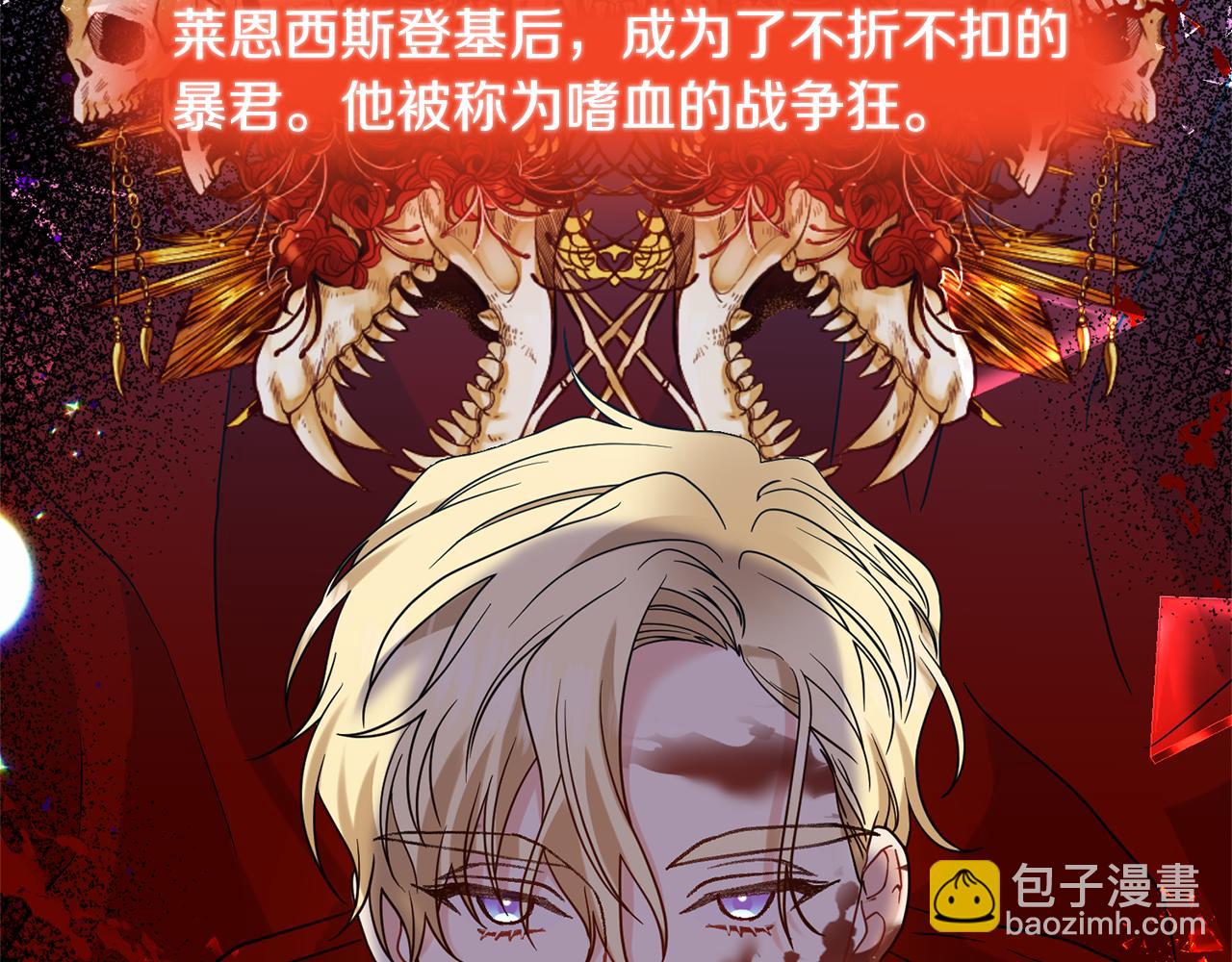 第47话 寻找2
