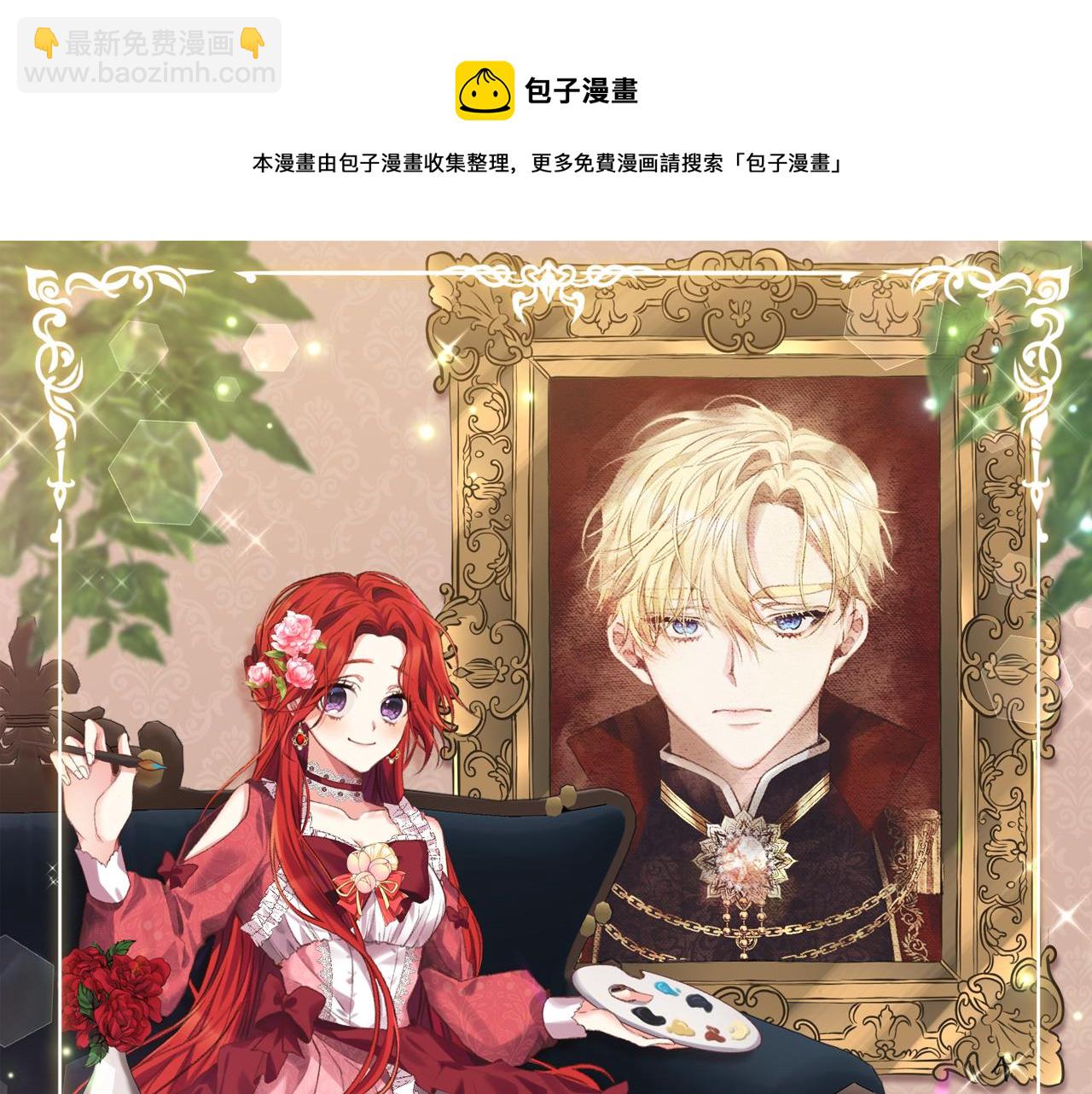 第47话 寻找24