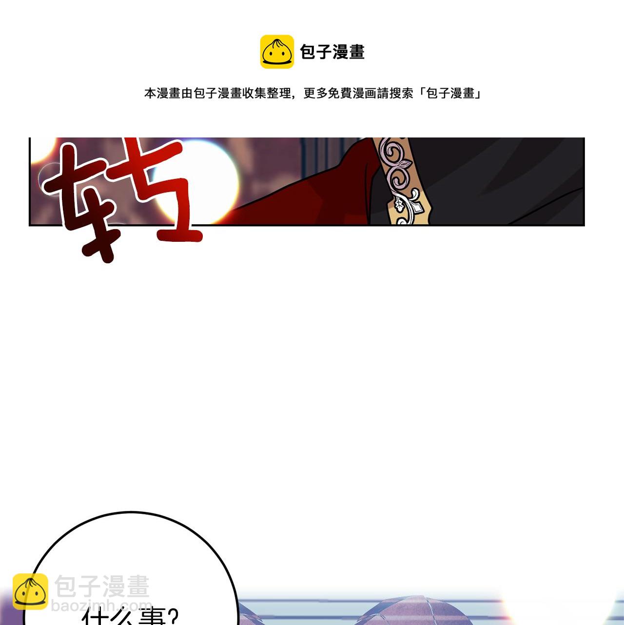 第47话 寻找36