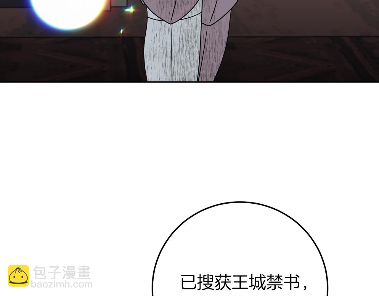 第47话 寻找39