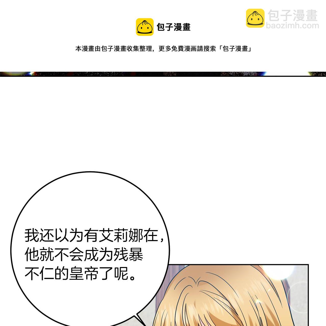 第47话 寻找4