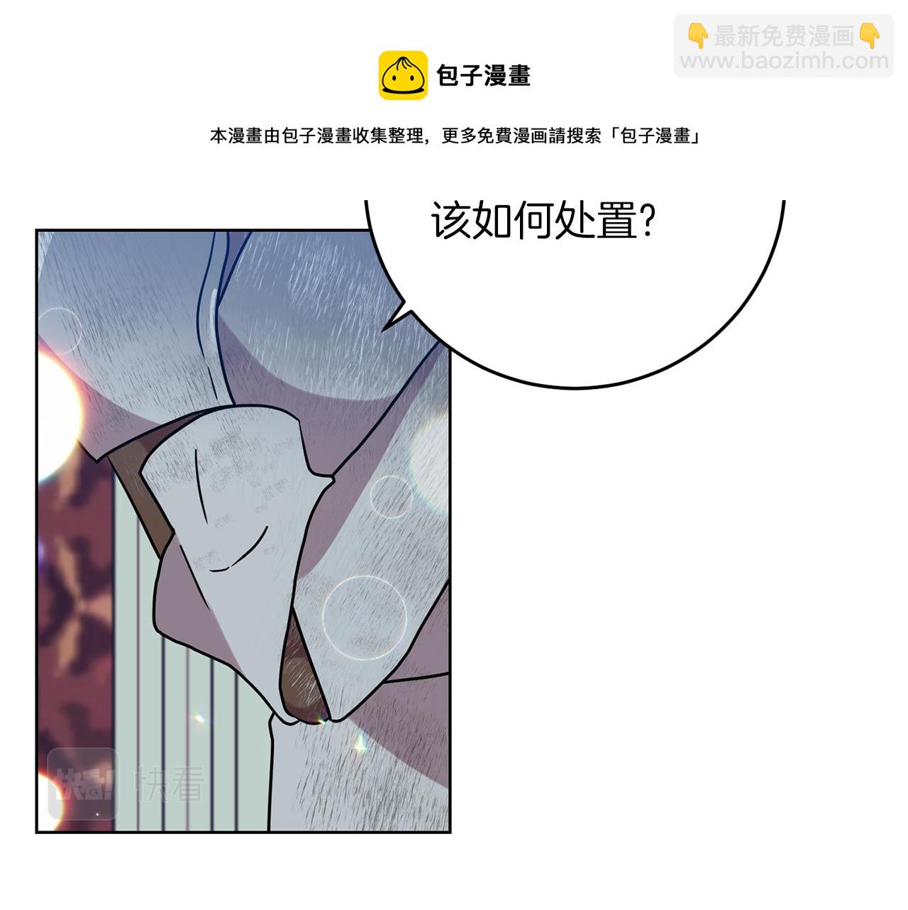 第47话 寻找40