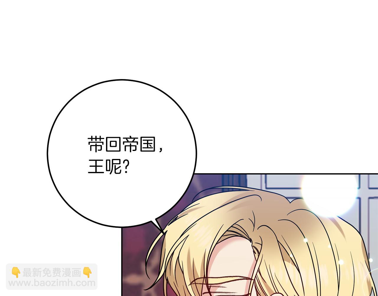 第47话 寻找42