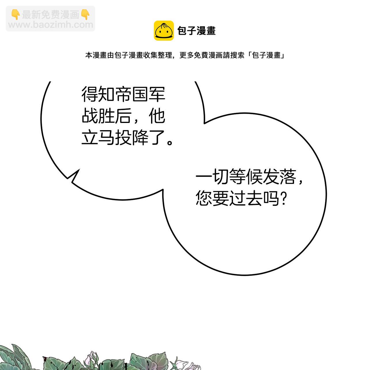 第47话 寻找44