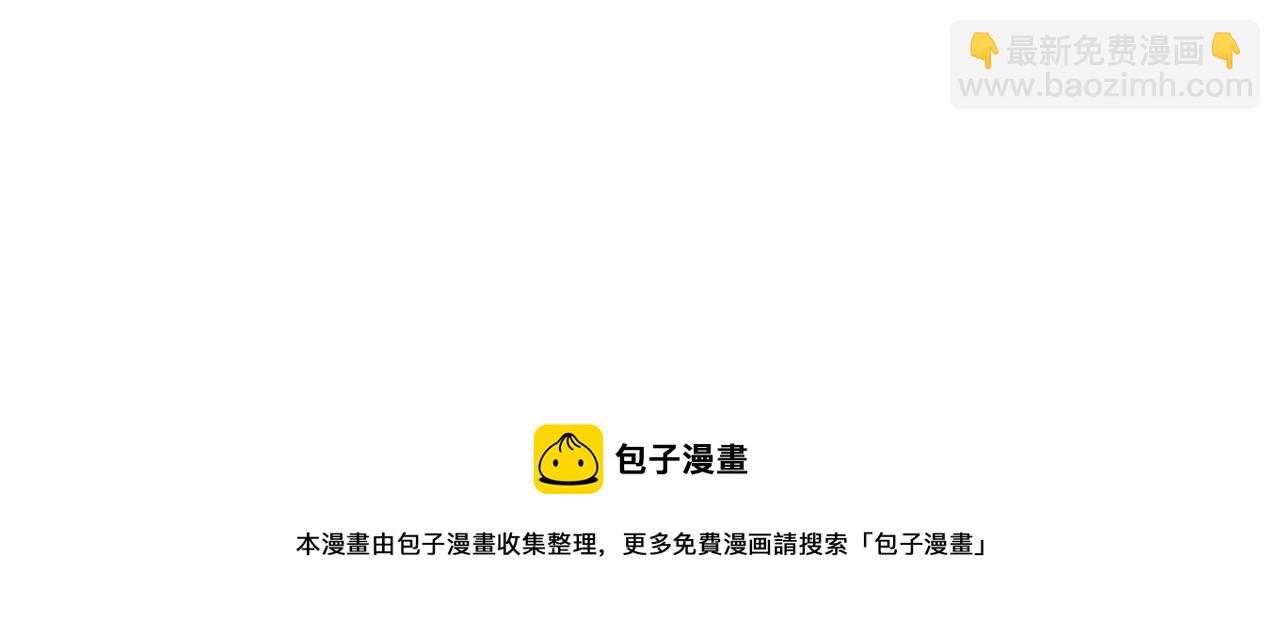 第47话 寻找48
