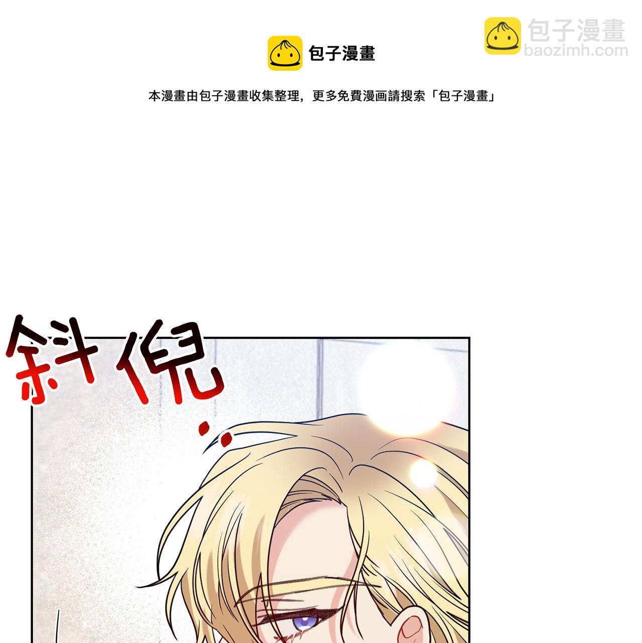 第47话 寻找56