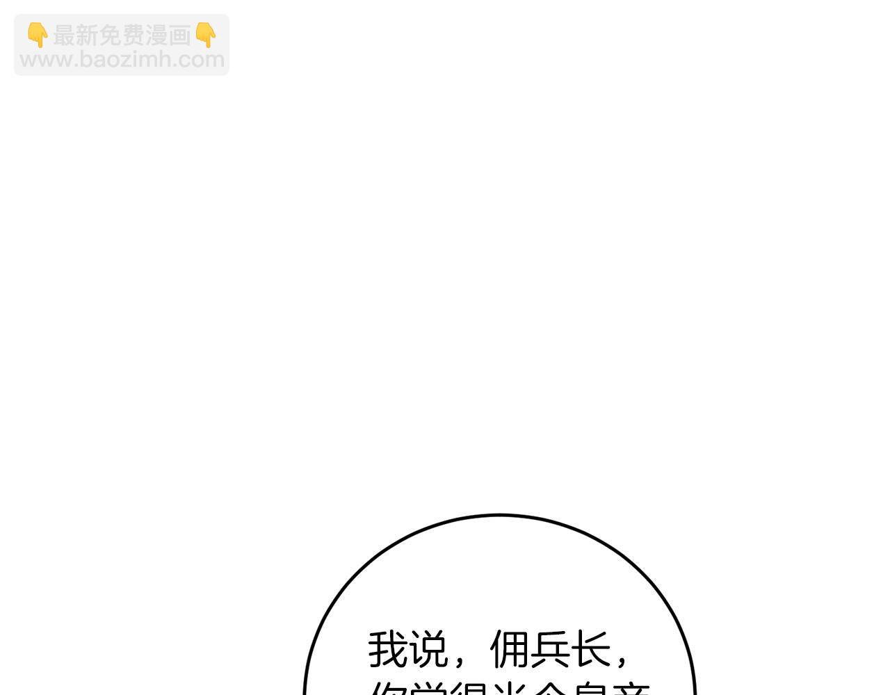 第47话 寻找6