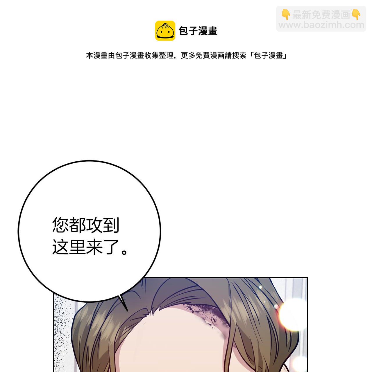 第47话 寻找60
