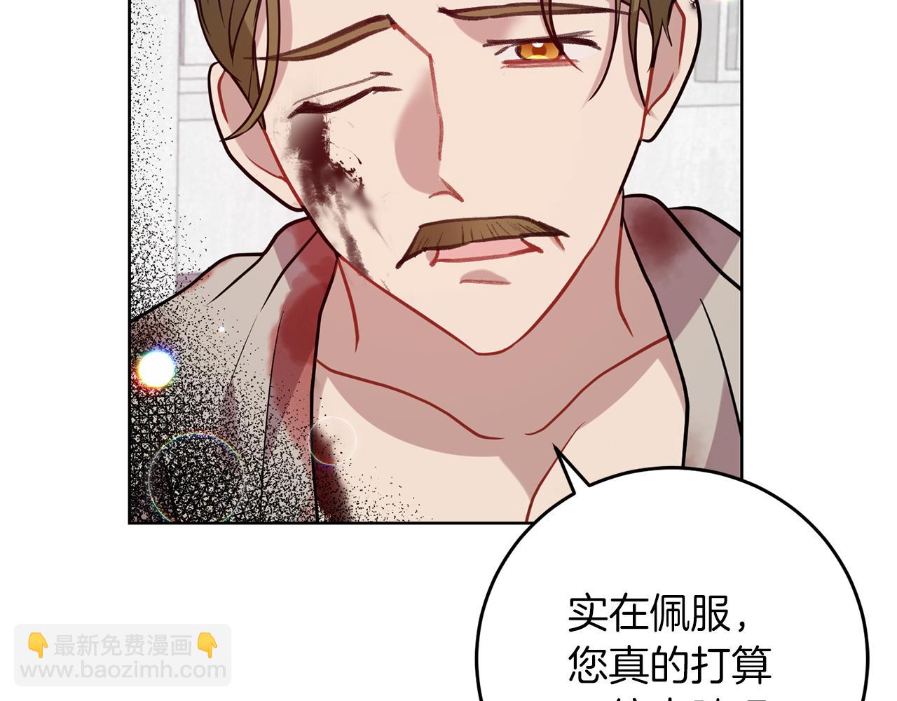 第47话 寻找61