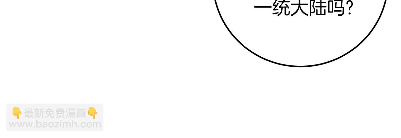 第47话 寻找62