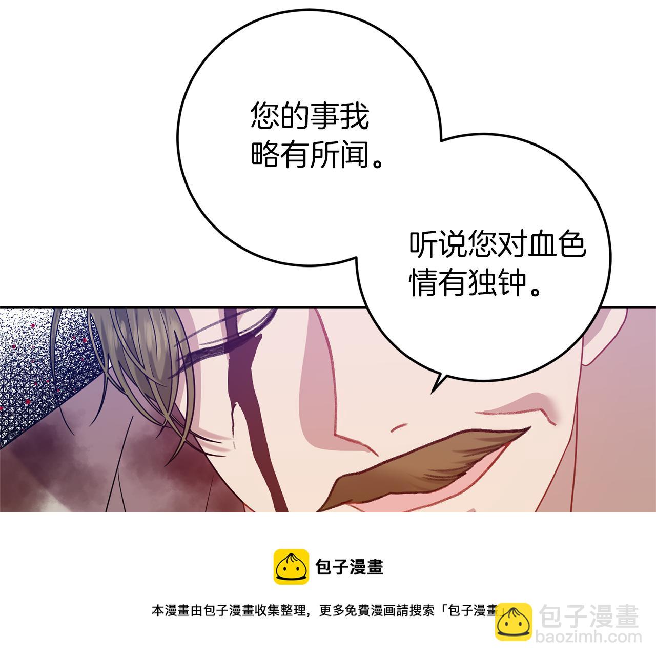 第47话 寻找72