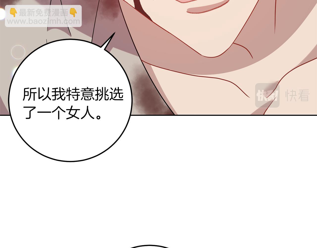 第47话 寻找73