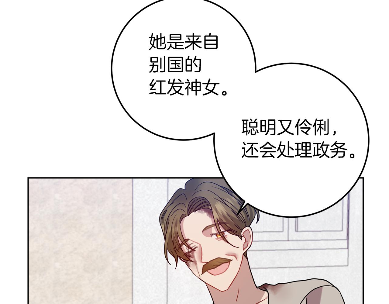 第47话 寻找74