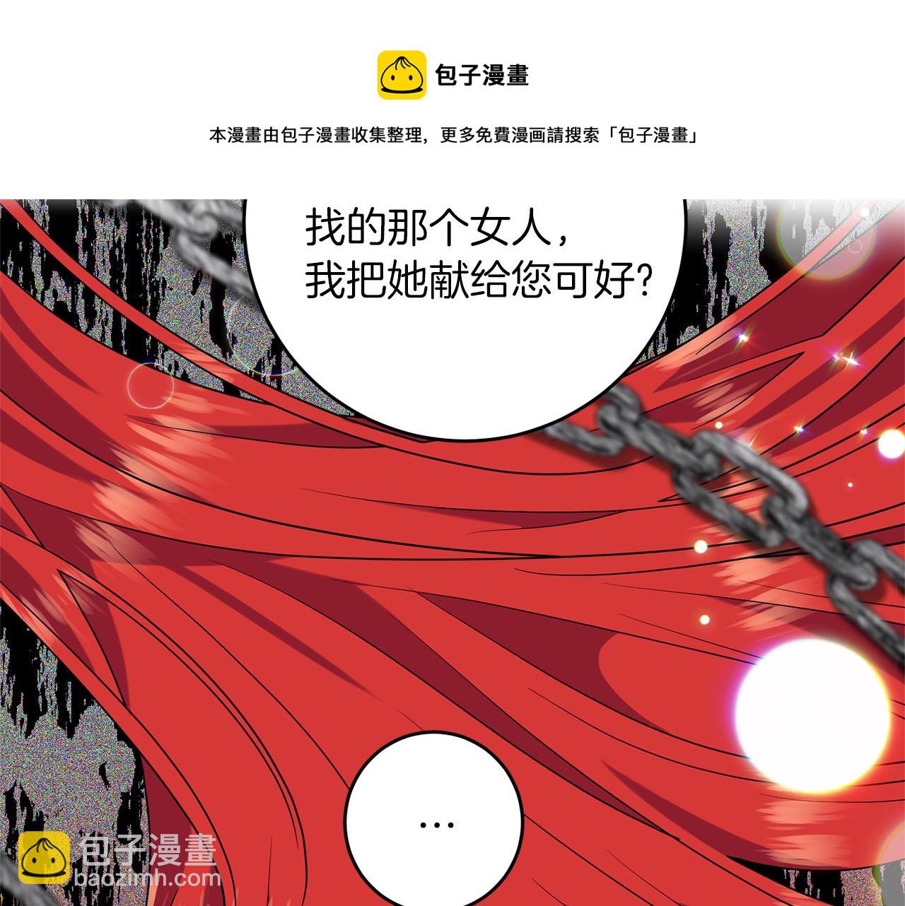 第47话 寻找76