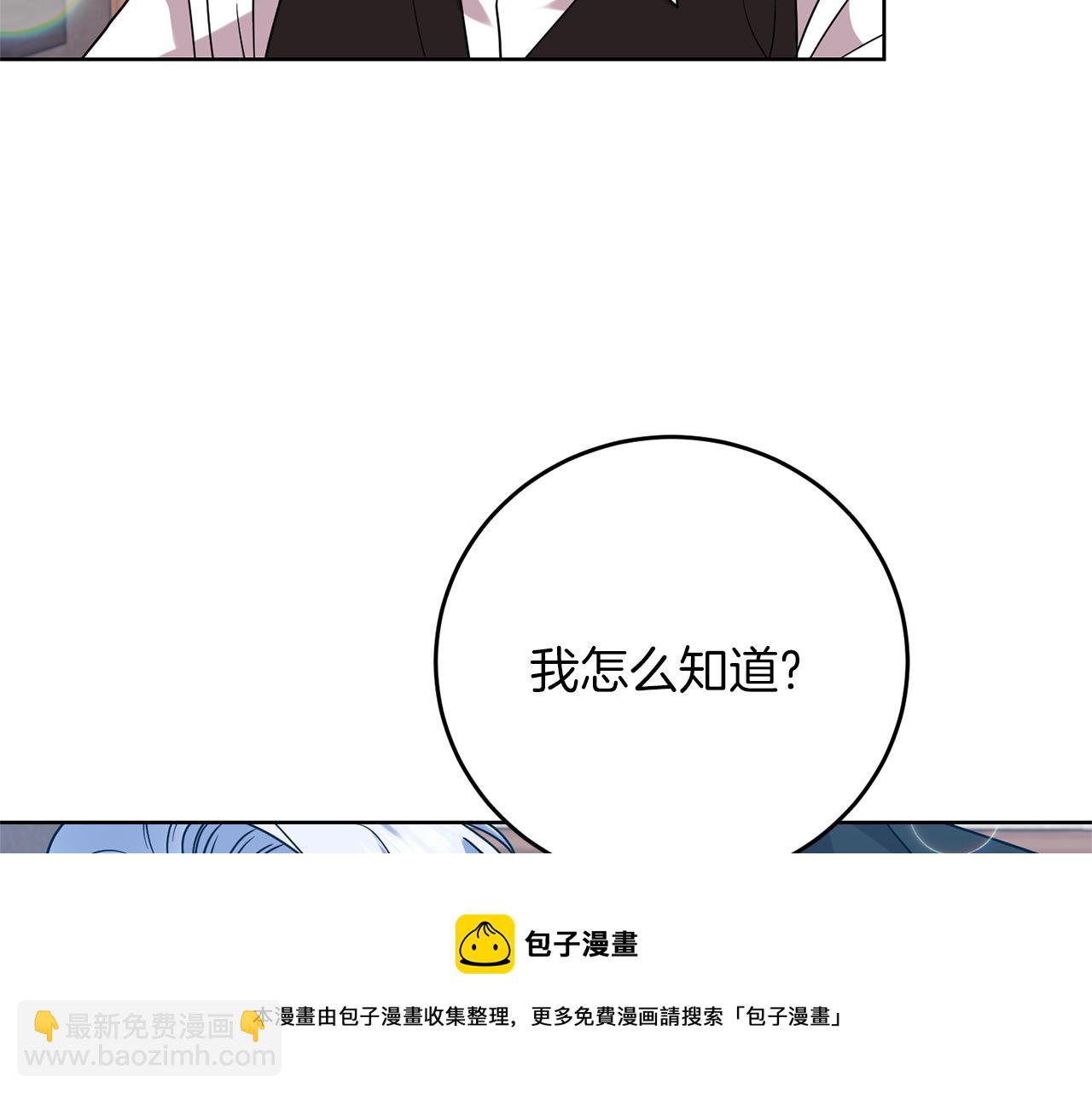 第47话 寻找8