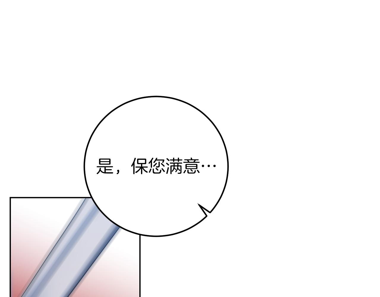 第47话 寻找83