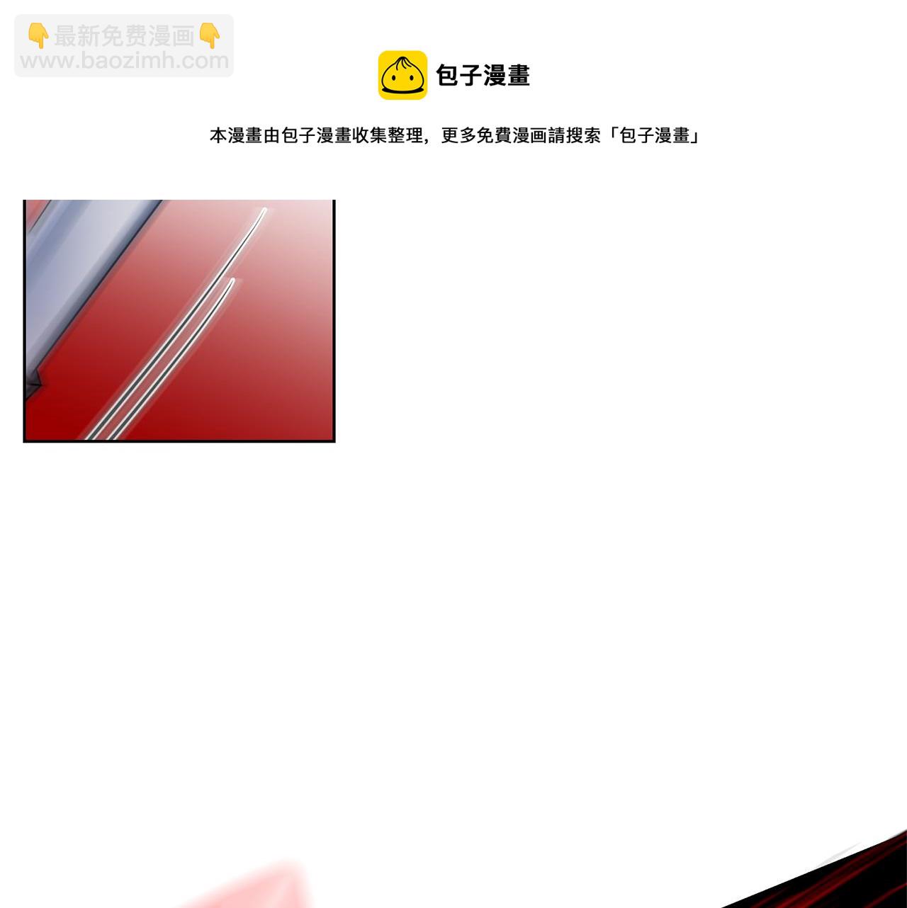 第47话 寻找84