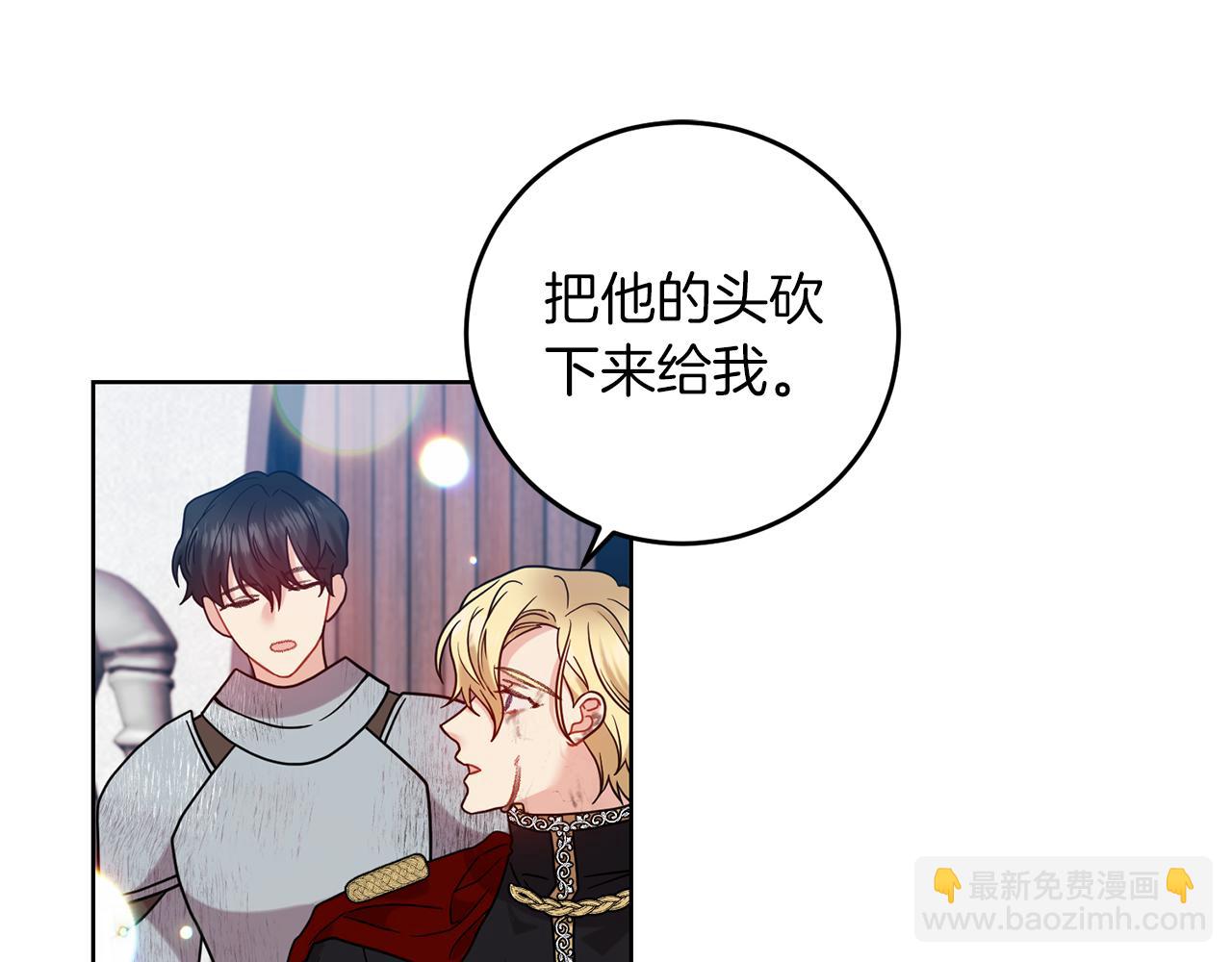 第47话 寻找90