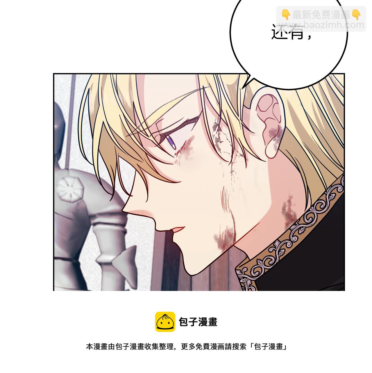 第47话 寻找92