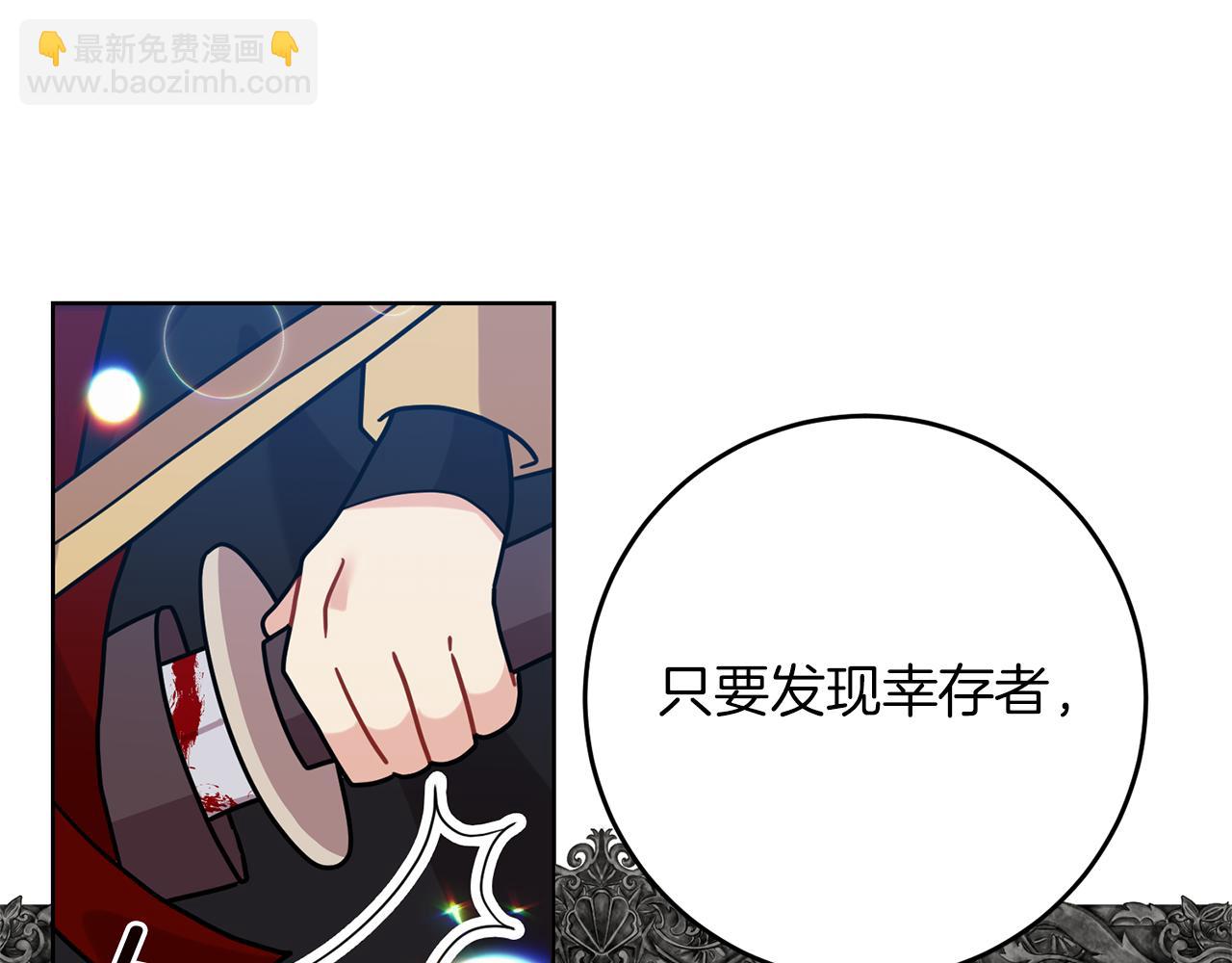 第47话 寻找94