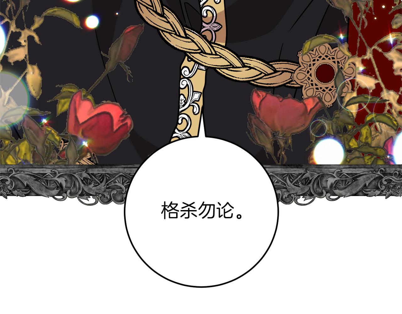 第47话 寻找97