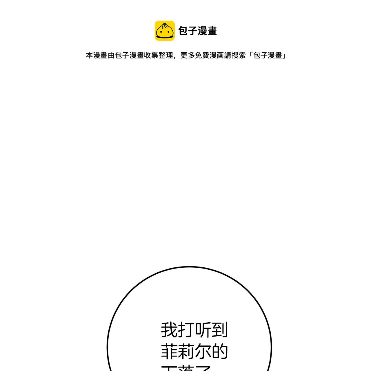 第48话 开始吧0