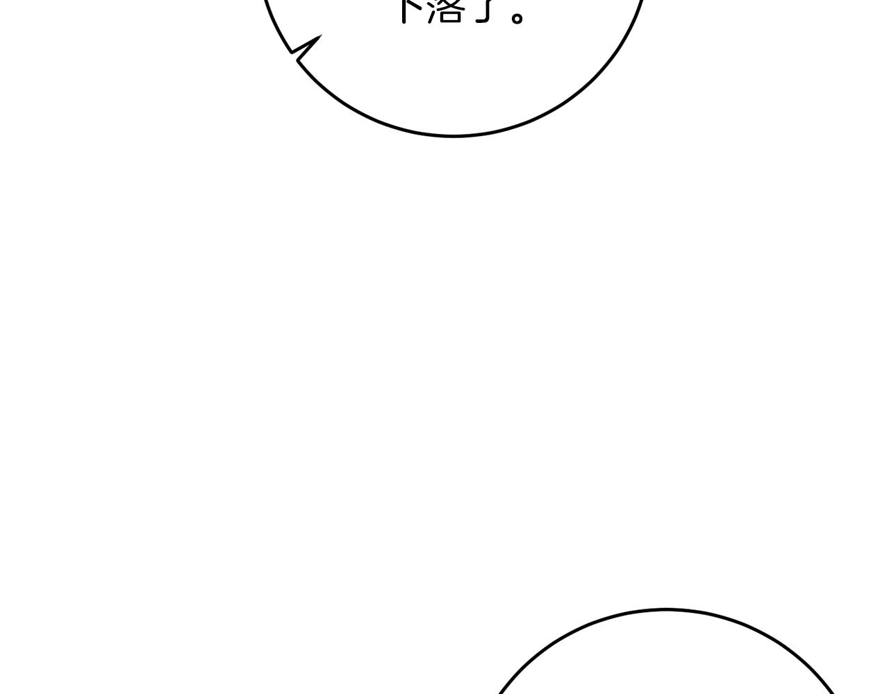 第48话 开始吧1