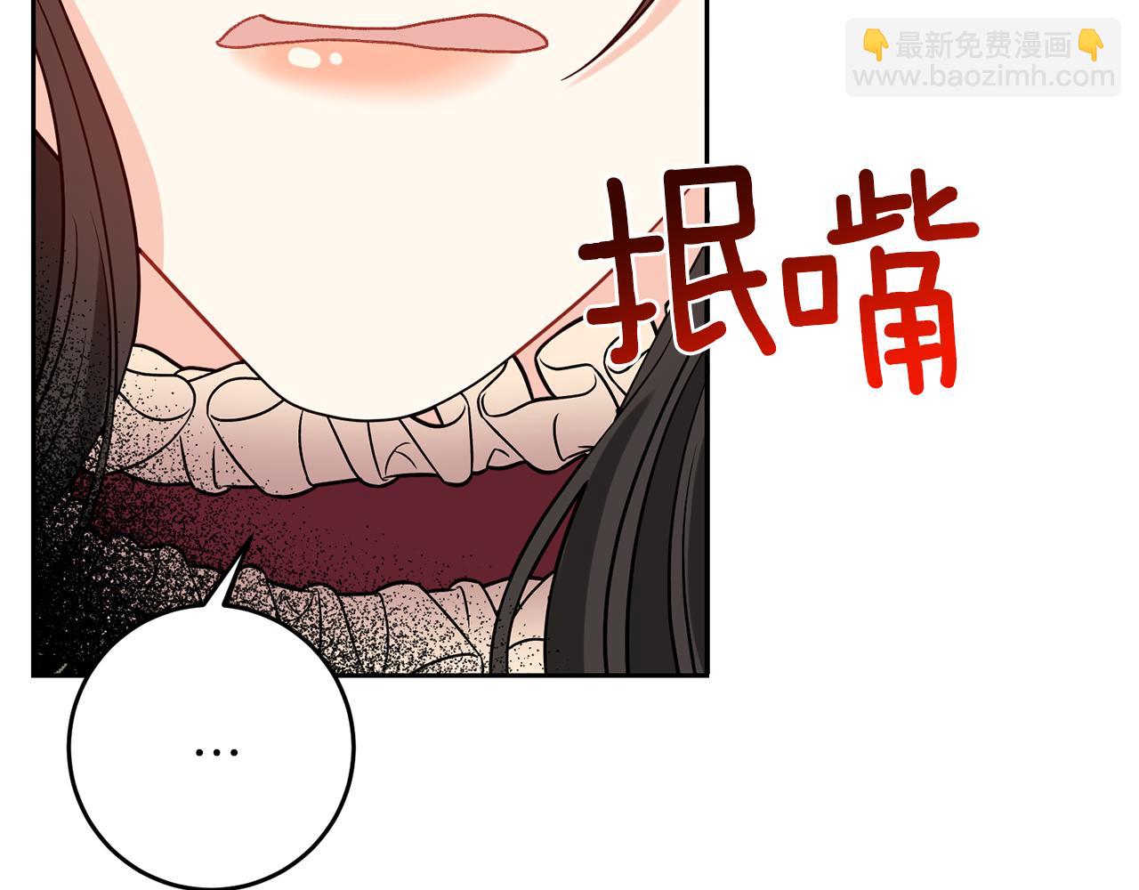 第48话 开始吧11