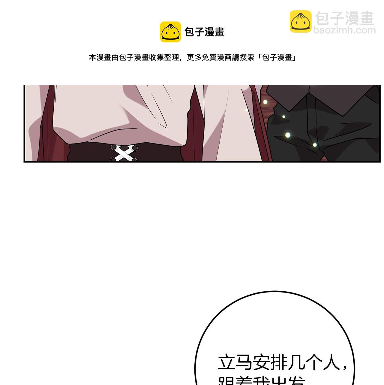 第48话 开始吧112