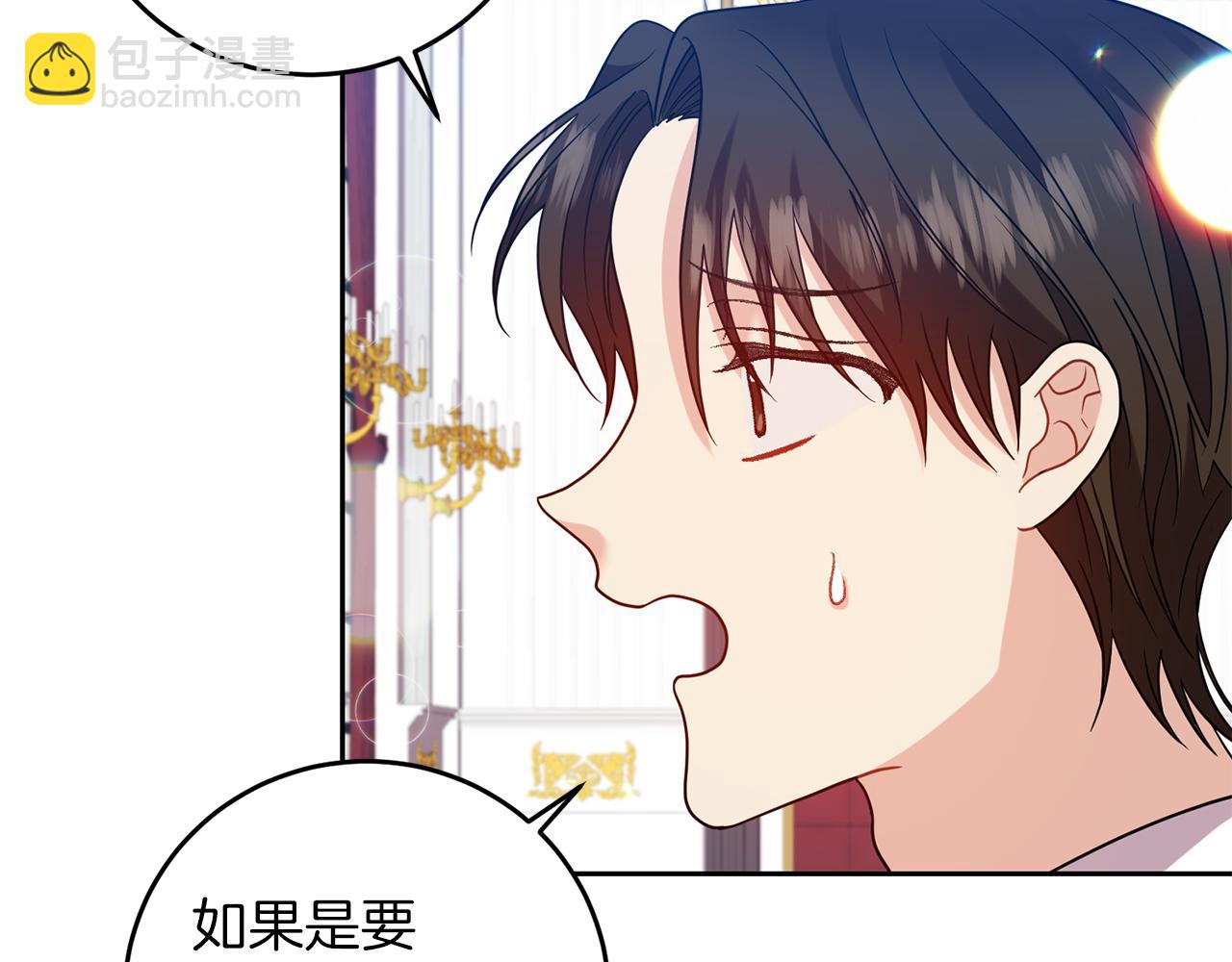 第48话 开始吧115