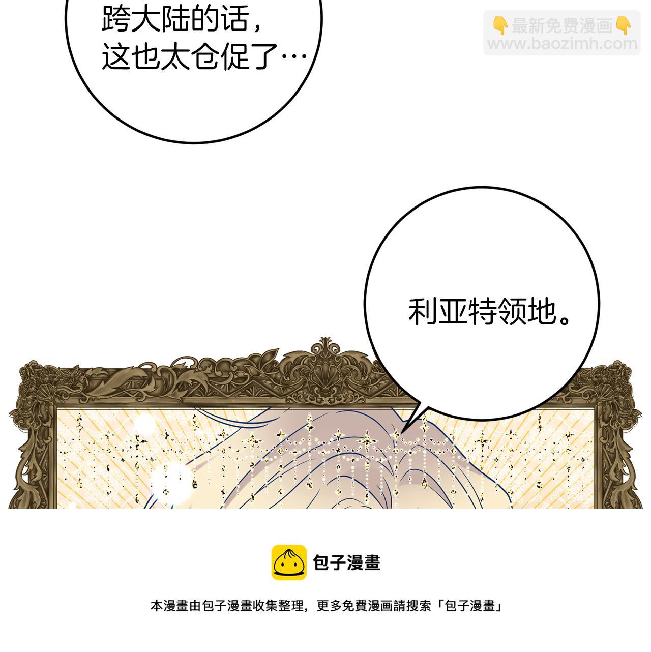 第48话 开始吧116