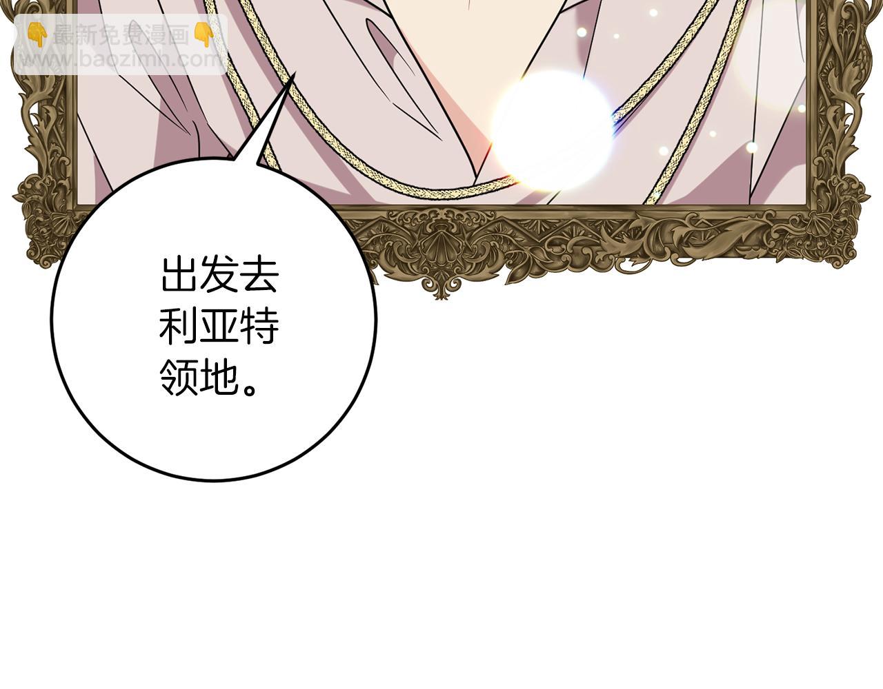 第48话 开始吧118